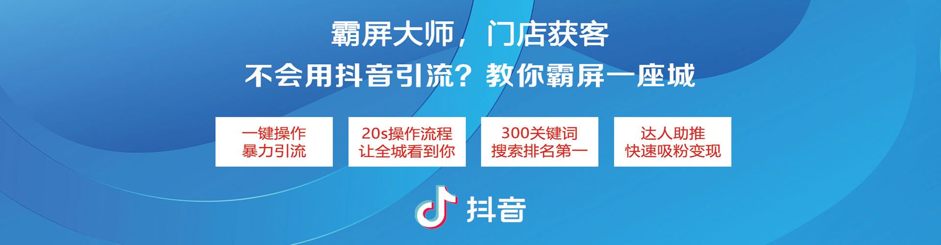会宁百度竞价推广