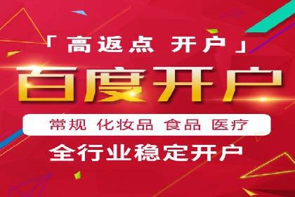 成功案例：SEM代运营服务公司助力企业低成本营销