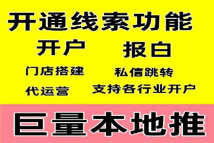 SEM主管实战经验分享